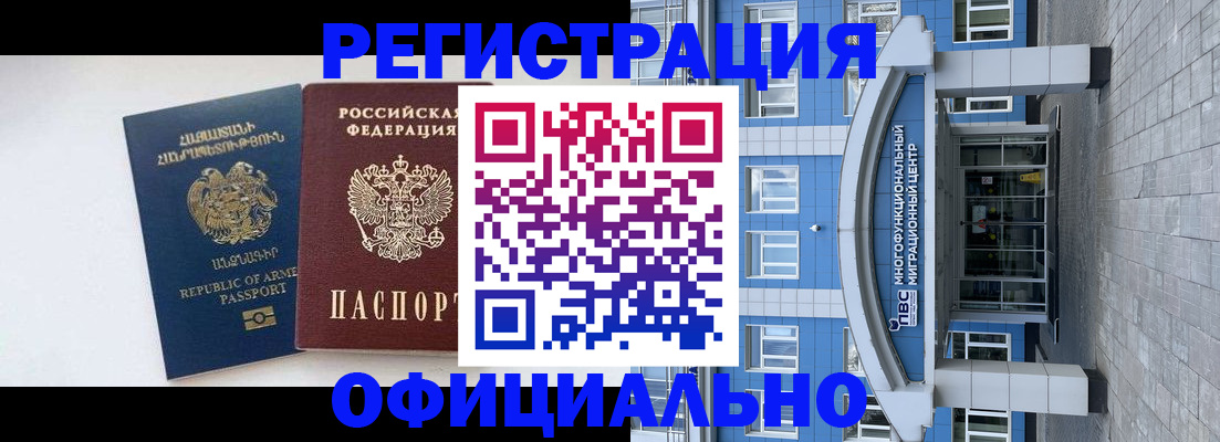 найти адрес прописки в Брянске